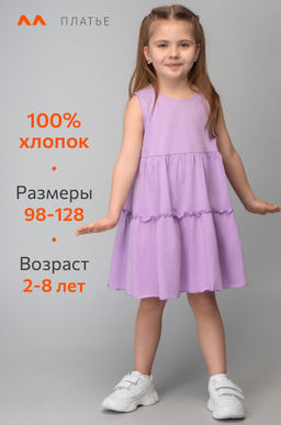 Летнее платье для девочки Happyfox - Happy fox фото 11