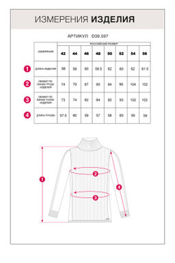 VILATTE / Свитер их хлопка с нейлоном с декоративными элементами вязки фото 6