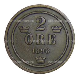2 эре 1898 года Швеция