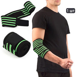 Бинт спортивный локтевой в пакете