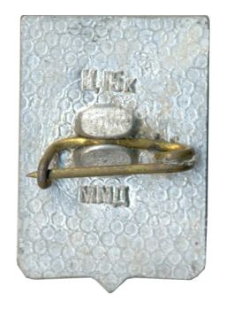 Значок Суздаль