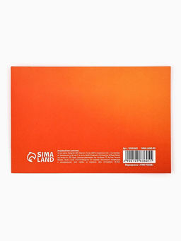 Цена за 4 шт. Открытка, лотерейный билет Лотерея любви, 10?15 см