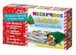 Нескучное лото "Новогоднее" арт.8428 /45 (Новый год)