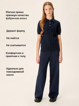 Джемпер 4ш70626 синий - Nikastyle фото 2