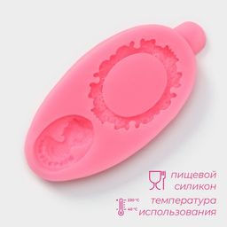 Цена за 2 шт. Молд для заливки Доляна Рамка и портрет, силикон, 8.5?4.5 см, розовый  фото 2