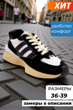 Кроссовки К210 черные