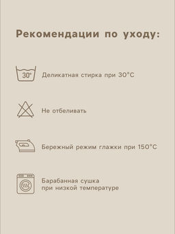 Простыня на резинке евро SL Home Beige, 200200+30 см, сатин - Sima-land home фото 3