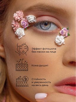 Минеральный праймер - Ecomake фото 3