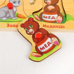 Рамка - вкладыш «Учим лесных животных», 5 элементов