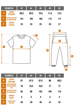 Арт. 21364 Костюм с брюками женский 42-50 (5 шт) Цвет:верх- белый, низ- черный - Калинка фото 2
