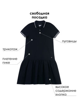 PlayToday / Платье-поло