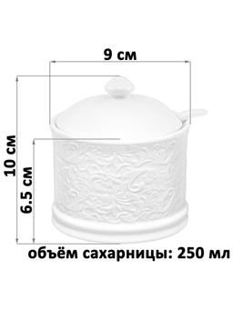 Сахарница 250 мл 9*9*10 см Лоза, с ложкой - Elan gallery фото 7