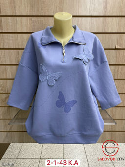 Кофта женская с бабочками