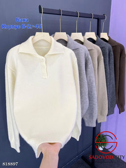 Свитер женский на пуговицах