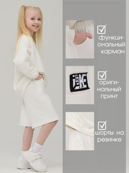 Костюм
