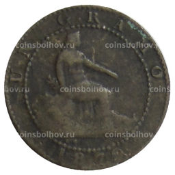 1 сентимо 1870 года Испания