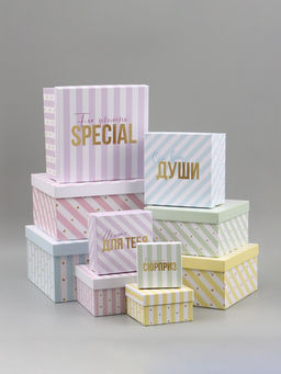 Набор подарочных коробок 10 в 1 «Звезды», 10.2 × 10.2 × 6‒28.2 × 28.2 × 15 см