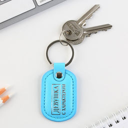 Брелок Девушка с характером, кожзам., 4 х 9 см - Micio фото 4