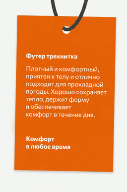 Детский свитшот оверсайз из футера трехнитки Happyfox