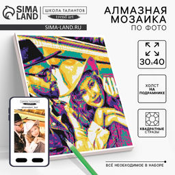 Алмазная мозаика по фото с полным заполнением «Pop Art», на холсте с подрамником, 30×40 см