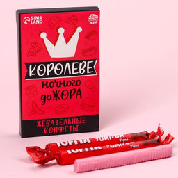 Жевательные конфеты Королеве, вкус: вишня, 50 г.