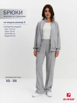 Брюки женские 25254-525 футер - Avese фото 212