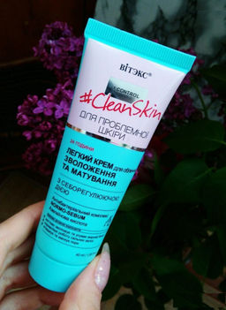 Clean Skin Легкий КРЕМ д/лица "Увлажнение и матирование", 40 мл