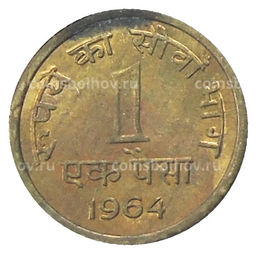 Монета 1 пайс 1964 года Индия