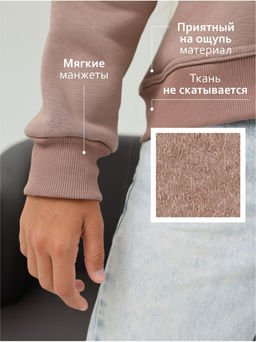 Свитшот Начес Элегант Какао Девочка - София фото 25