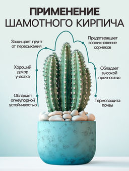 Крошка шамотного кирпича «Рецепты дедушки Никиты», фр 2-5, 2 кг