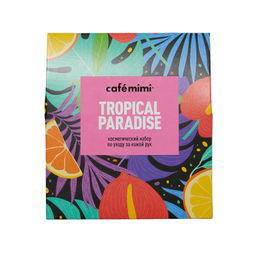 CAFE MIMI Подарочный набор TROPICAL PARADISE (крем для рук 3шт *30мл) 90мл