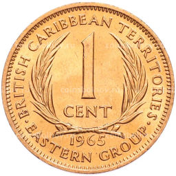 Монета 1 цент 1965 года Британские Восточные Карибы