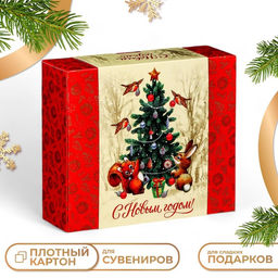Цена за 5 шт. Подарочная коробка Лесной праздник, 18,5 х 16 х 5,8 см - Simaland фото 8