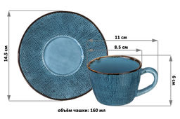 Чайн. пара 2 пр. 160 мл Art Village бирюзовая - Elan gallery фото 2