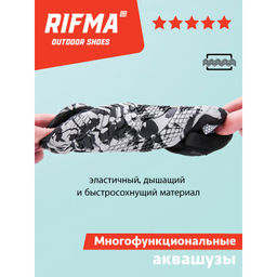 Коралловые тапочки аквашузы - Bearwear фото 5