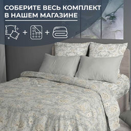 Простыня на резинке 180*200 см, перкаль, борт 25 см (Каприссе) - Ивановотекстиль фото 2