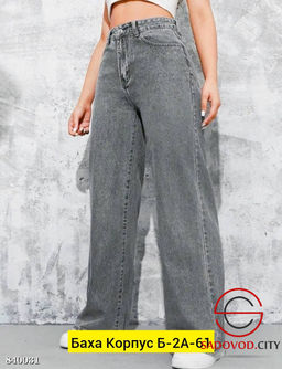Джинсы с высокой посадкой