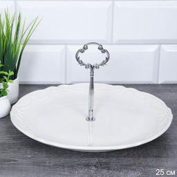 Блюдо сервировочное со штырь - ручкой 25 см / R-1277 /уп 24/