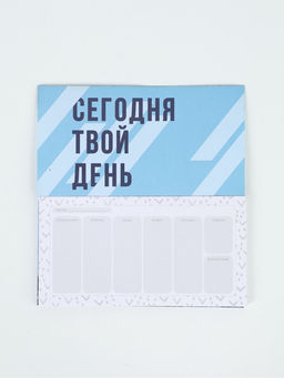 Планинг с отрывными листами, 50 л "Время покорять вершины"