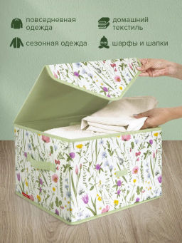 VAL HC-BOX-TM Короб стеллажный с крышкой, большой, 40*30*25 см, HERBARIUM CLOVER, шт