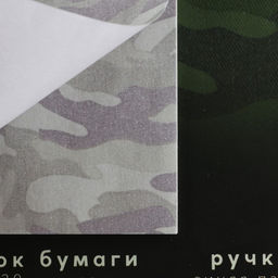 Подарочный набор ручка шариковая и блок бумаги 30 л 23 февраля. Герой и защитник