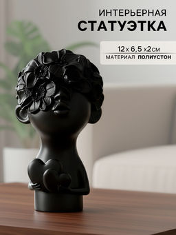 Бюст полистоун Фигура: Человек с сердцем, чёрная, 12?6.5?22 см