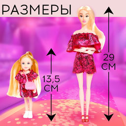 Кукла-модель с дочкой Family Look Будь в тренде - Happy valley фото 2