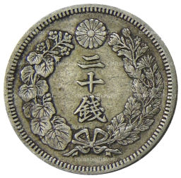 Монета 20 сен 1910 года Япония