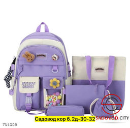 Рюкзак, 5 в 1, унисекс
