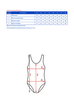 Купальник слитный д/дев.Изабелла - Oldos фото 6