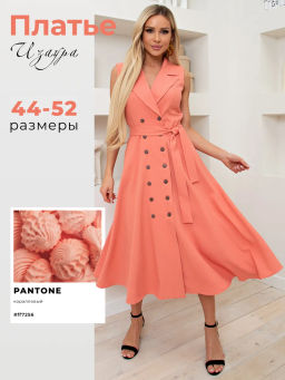 VALENTINA Платье Изаура №3  фото 6