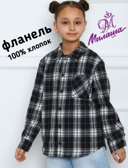 РБ015 Рубашка "Шерон"