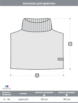 Манишка 17з16824 фуксия - Nikastyle фото 12