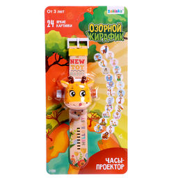 Часы-проектор Жирафик, свет - Zabiaka фото 10